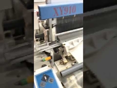 Air Jet Loom 1