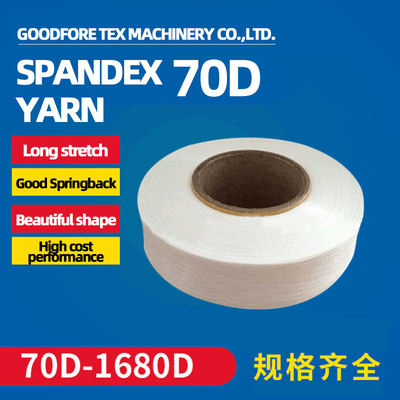 70D Spandex Filament Materials Coated Yarn Webbing Sanitary Care Industry