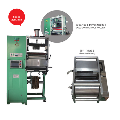 20M/Min Ultrasonic Textile Fabric  Slitting Machine With  Edge Correction System