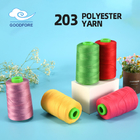 203 Sewing Machine Thread Edging Thread Garment Polyester Lockstitch