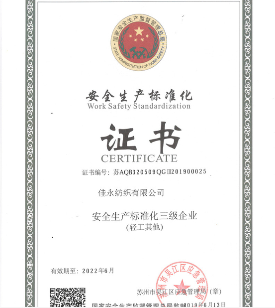 China Goodfore Tex Machinery Co.,Ltd certification